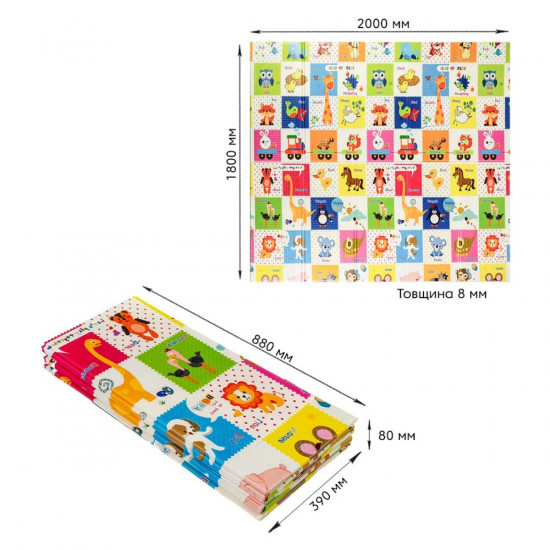 Развивающий термоковрик детский "Ростомер | Животные с словами" 180х200х0.8см (266) SW-00000893 Развивающий термоковрик детский "Ростомер | Животные с словами" 180х200х0.8см (266) SW-00000893