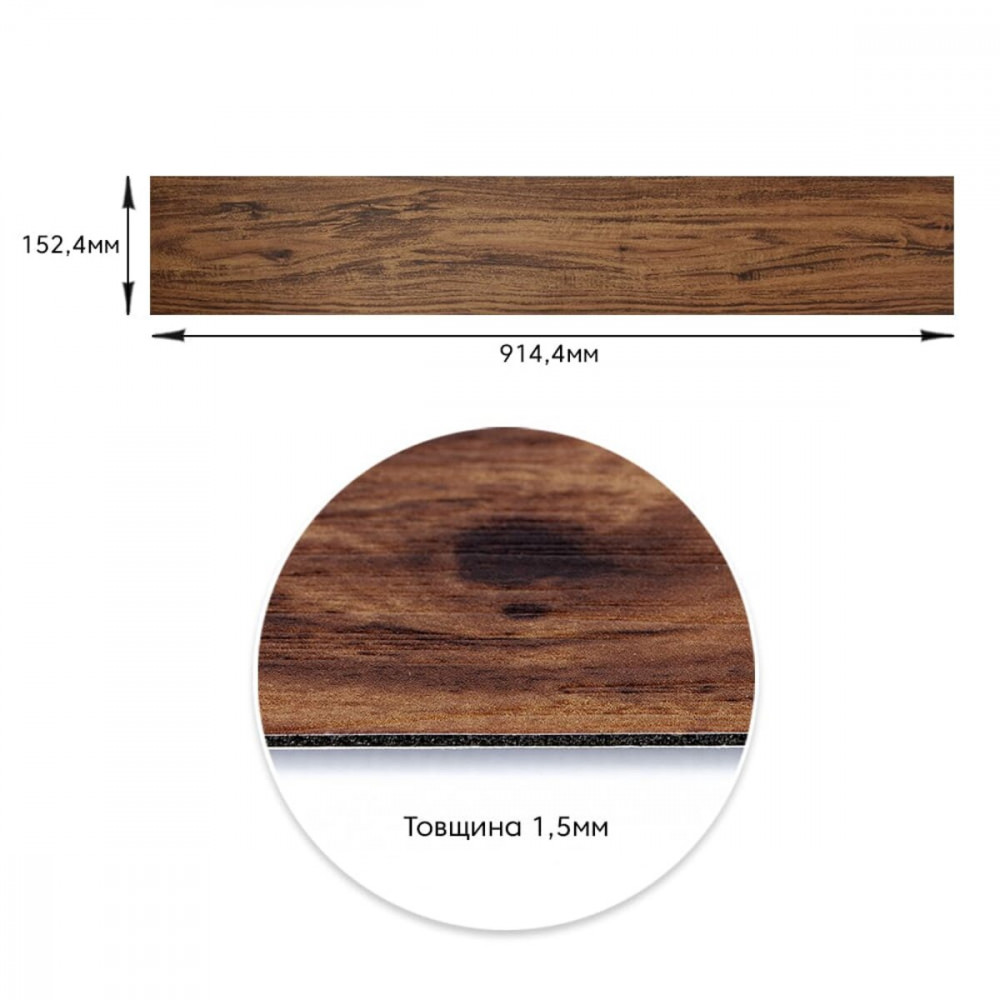 Самоклеящаяся виниловая плитка Темное дерево, цена за 1 шт. (СВП-004) Матовая SW-00000222