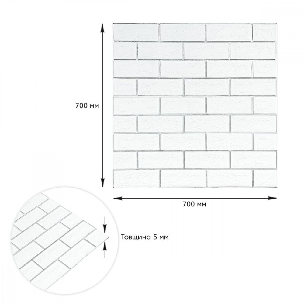 Панель стінова 70*70cm*5mm біла цегла зі сріблом (D) SW-00001502