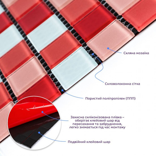 Мозаїка з декоративного скла червона 298х298х4,5мм SW-00002367 Мозаїка з декоративного скла червона 298х298х4,5мм SW-00002367