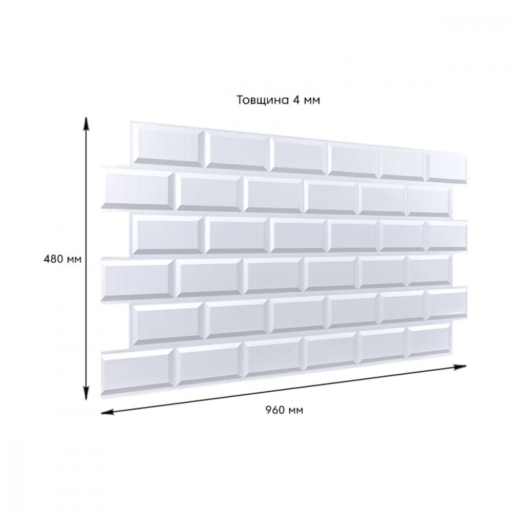 Декоративна ПВХ панель біла клінкерна цегла 960х480х4мм SW-00001431