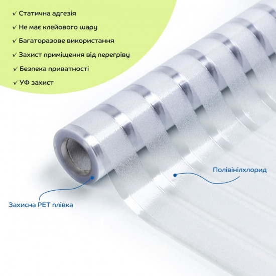 Плівка віконна 600*3000мм (D) SW-00002161