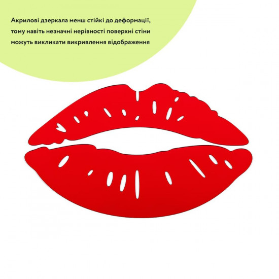 Дзеркальний декор акриловий самоклеючий Губи червоні, 2шт (D) SW-00002500