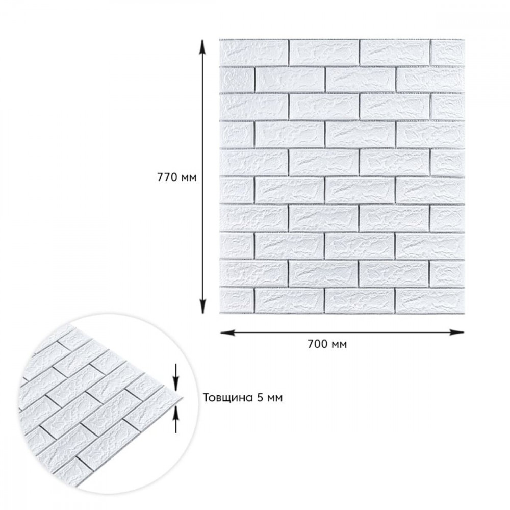 Самоклеюча 3D панель цегла біла смужка срібло 700х770х5мм (100-5) SW-00000753