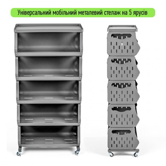 Стеллаж универсальный для хранения пятиярусный 60*30*123см SW-00002261 Стеллаж универсальный для хранения пятиярусный 60*30*123см SW-00002261