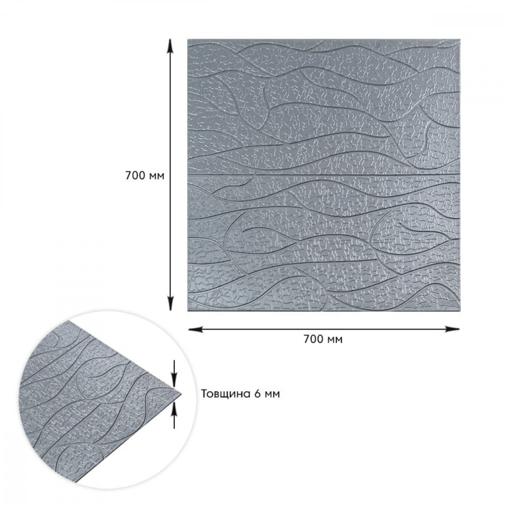 Панель 3D Silver 700*700*6mm (D) SW-00001951