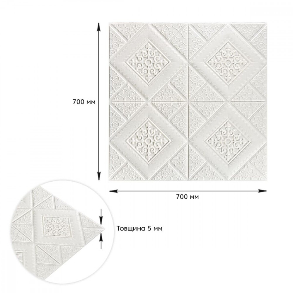 Самоклеющаяся декоративная потолочно-стеновая 3D панель вензеля в ромбе 700x700х5мм (374) SW-00000881