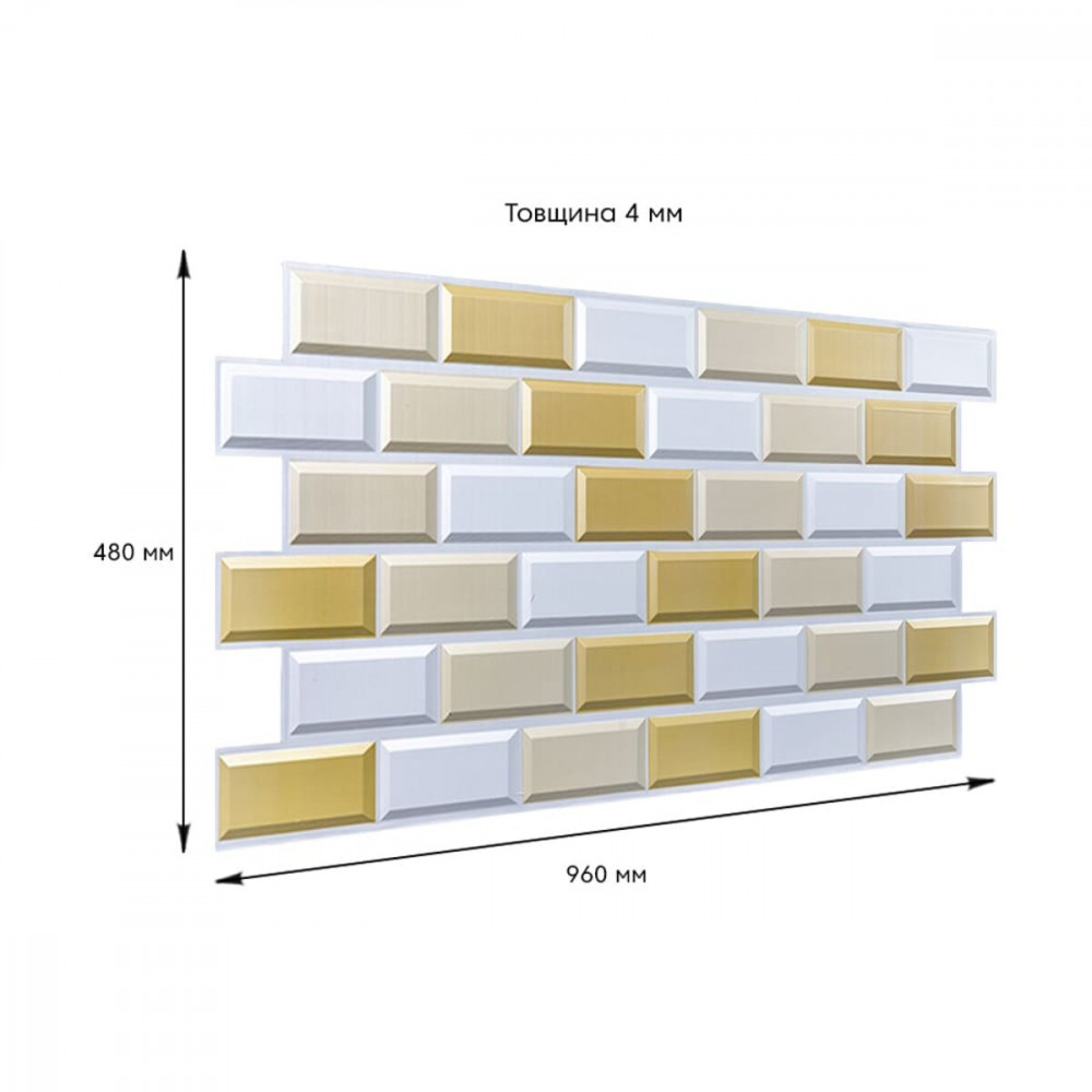 Декоративная ПВХ панель бело-бежевый клинкерный кирпич 960х480х4мм SW-00001430