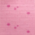 Декоративная 3D панель самоклейка под светло-розовый кирпич Одуваны 700x770x5мм (022) SW-00000023