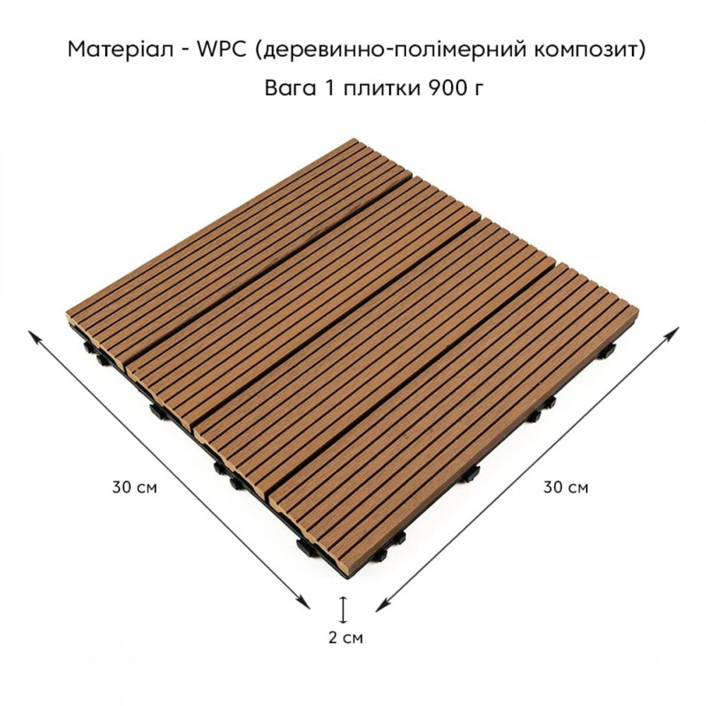 Композитна плитка WPC натуральне дерево 30*30CM*2СM (D) SW-00001711