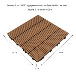 Композитна плитка WPC натуральне дерево 30*30CM*2СM (D) SW-00001711