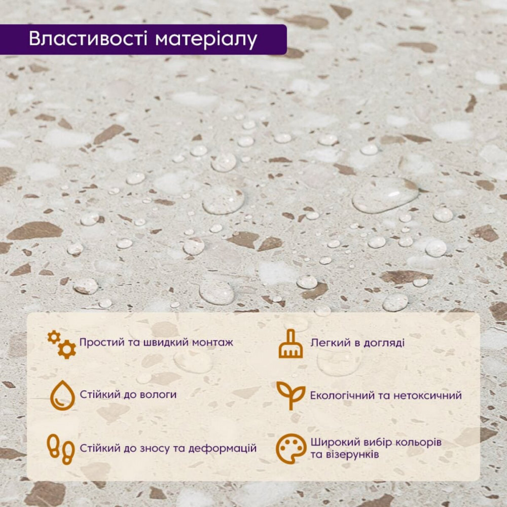 Самоклеюча LVT плитка 600*600*1.5mm (D) SW-00001587