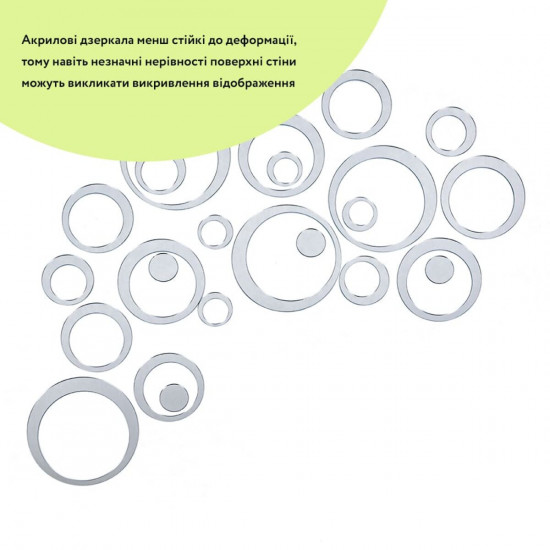 Дзеркальний декор акриловий самоклеючий срібло, 24шт (D) SW-00002523