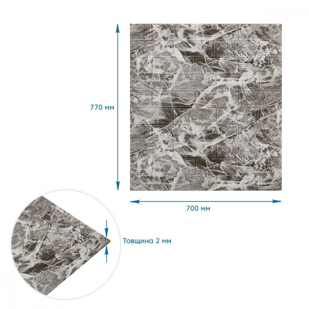 Панель стінова 3D 700х770х2мм (061-2) МАРМУР ЧОРНИЙ (D) SW-00001912