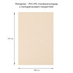 Самоклеюча екошкіра у рулоні 1.37*1m*0.5mm BEIGE (D) SW-00001346