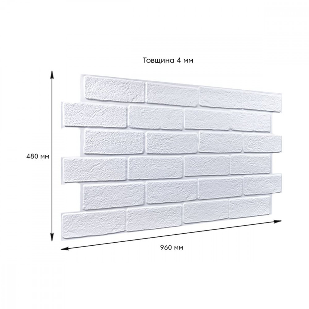 Декоративна ПВХ панель біла цегла 960х480х4мм SW-00001427