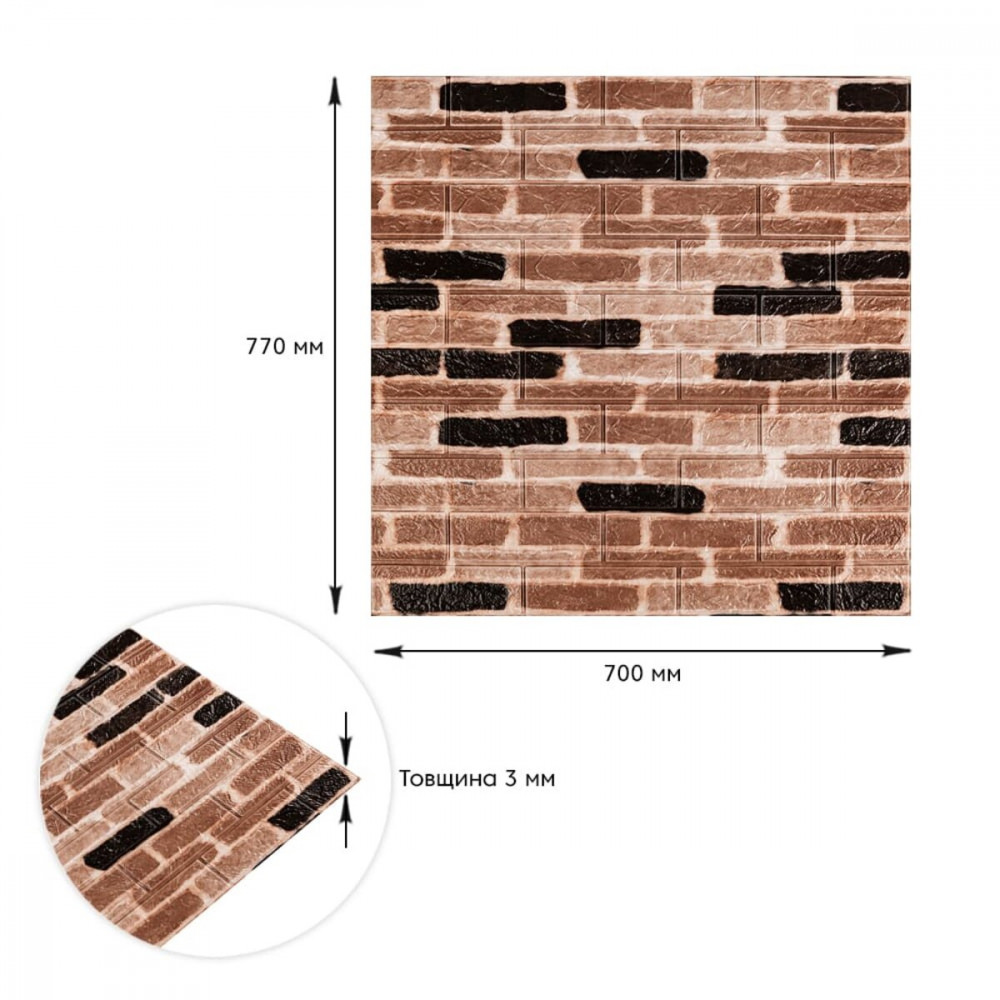 Самоклеюча 3D панель 700х770х3мм (346-3) SW-00001146