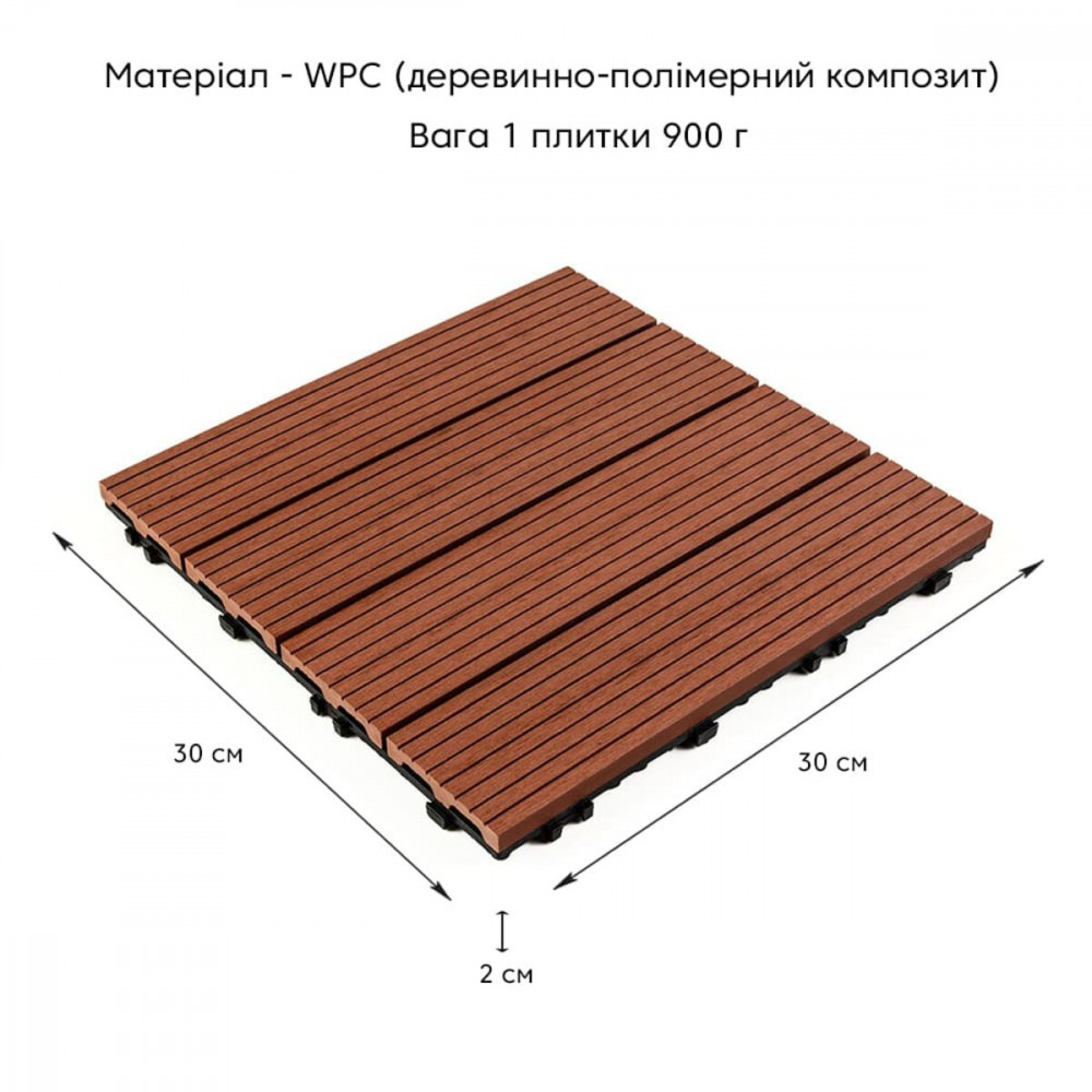 Композитна плитка WPC тик 30*30CM*2СM (D) SW-00001712