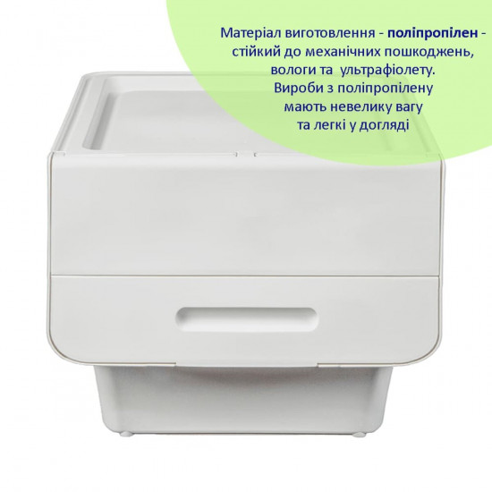 Контейнер для хранения белый 45.5*38*31CM SW-00002420 Контейнер для хранения белый 45.5*38*31CM SW-00002420