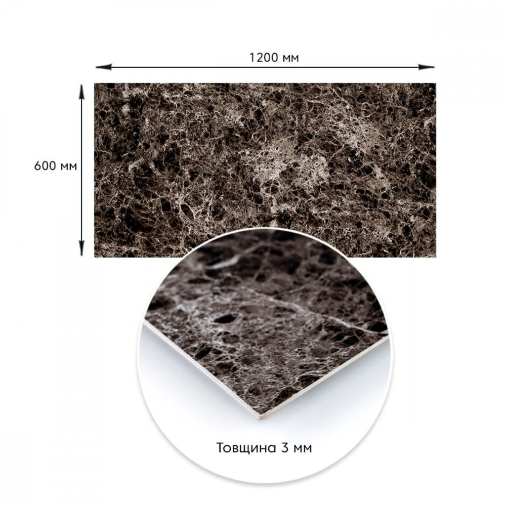 Декоративная ПВХ плита серый темно-серый мрамор 0,6*1,2мх3мм SW-00002271