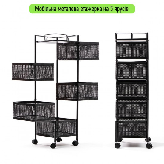 Этажерка мобильная пятиярусная универсальная из металла квадратная черная 26,5*26,5*95см SW-00002100 Этажерка мобильная пятиярусная универсальная из металла квадратная черная 26,5*26,5*95см SW-00002100