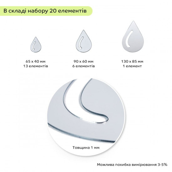 Дзеркальний декор акриловий самоклеючий Краплі срібло,20шт (D) SW-00002492 Дзеркальний декор акриловий самоклеючий Краплі срібло,20шт (D) SW-00002492