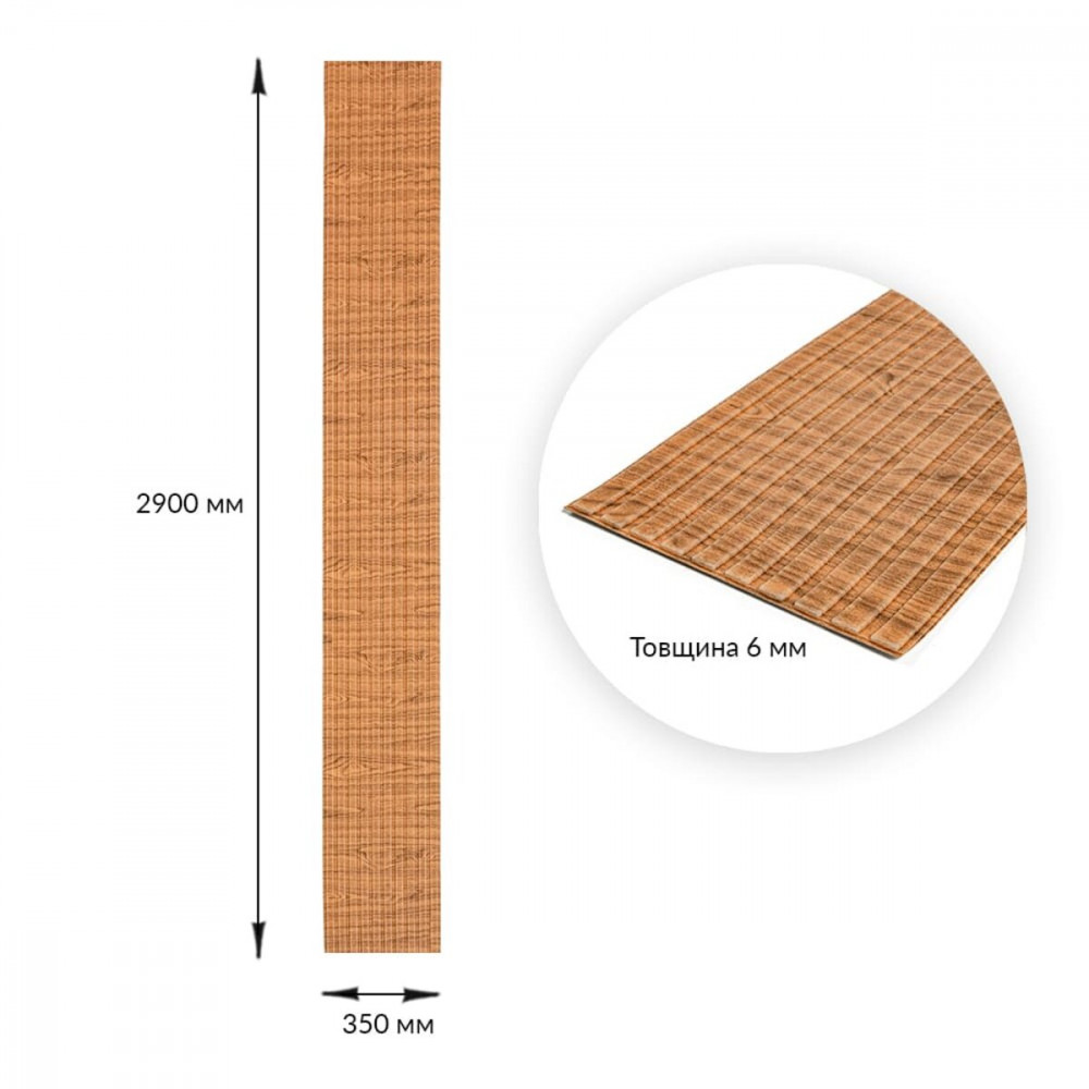 Панель-рейка в рулоні дерево 2900*350*6мм (D) SW-00002073