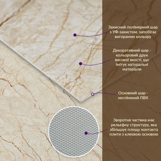 Декоративная ПВХ плита светло-бежевый мрамор 600*600*3mm (S) SW-00001629