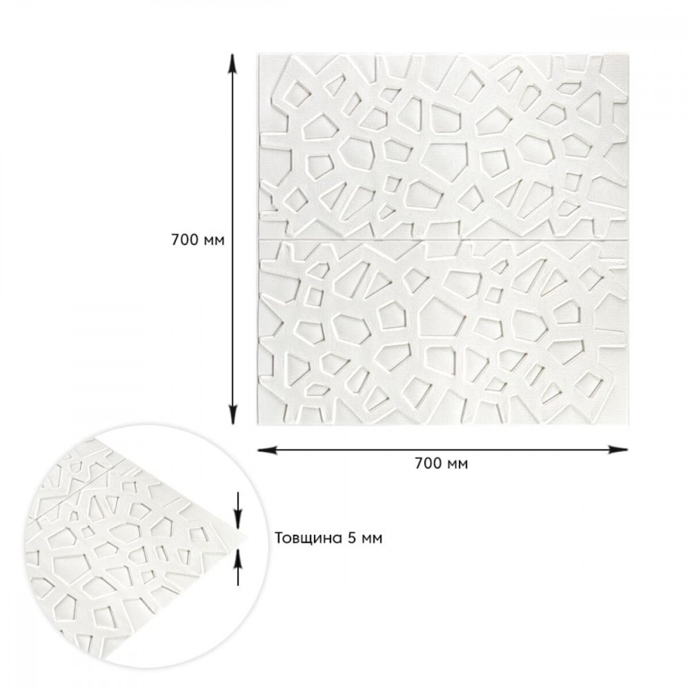 Самоклеюча декоративна настінно-стельова 3D панель павутина 700х700х5мм (115) SW-00000007