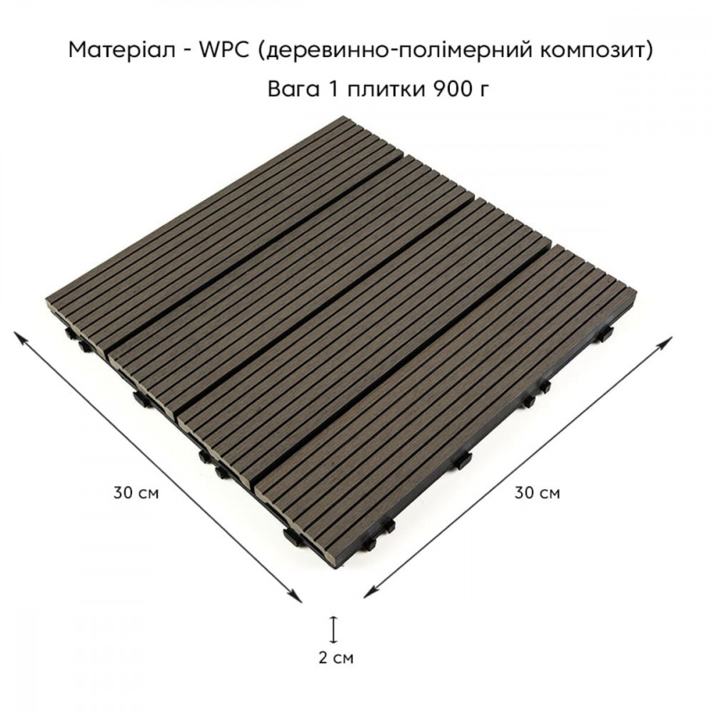 Композитна плитка WPC вугілля 30*30CM*2СM (D) SW-00001713