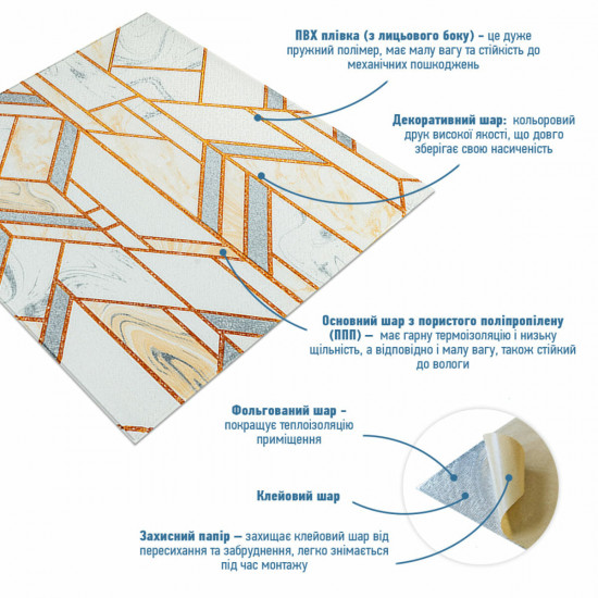 Панель стінова 3D 680х680х4мм (D) SW-00001991 Панель стінова 3D 680х680х4мм (D) SW-00001991