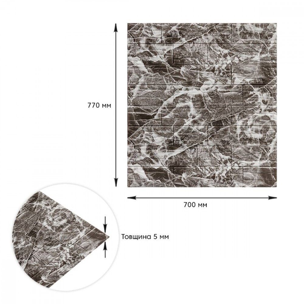 Самоклеюча декоративна 3D панель камінь Сіра рвана цегла700х770х5мм (158) SW-00000487