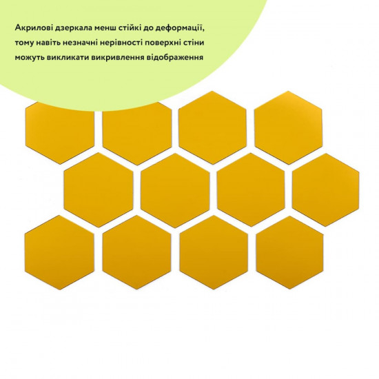 Дзеркальний декор акриловий самоклеючий 80*70мм золото, 12шт(D) SW-00002515