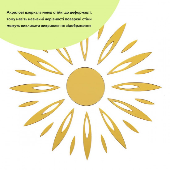 Дзеркальний декор акриловий самоклеючий золото, 25шт (D) SW-00002522