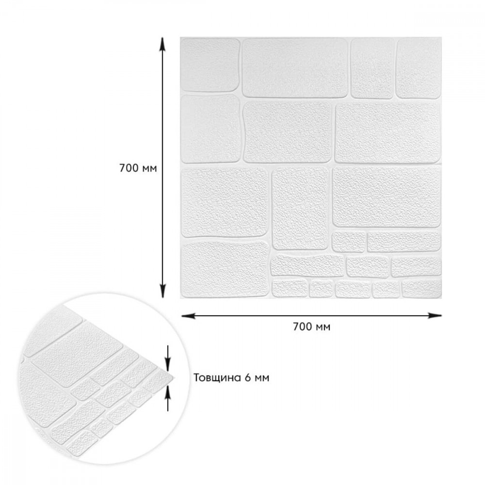 Самоклеюча 3D панель камінь білий 700х700х6мм (151) SW-00001155