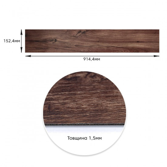 Самоклеящаяся виниловая плитка каштан, цена за 1 шт. (СВП-002) Матовая SW-00000282