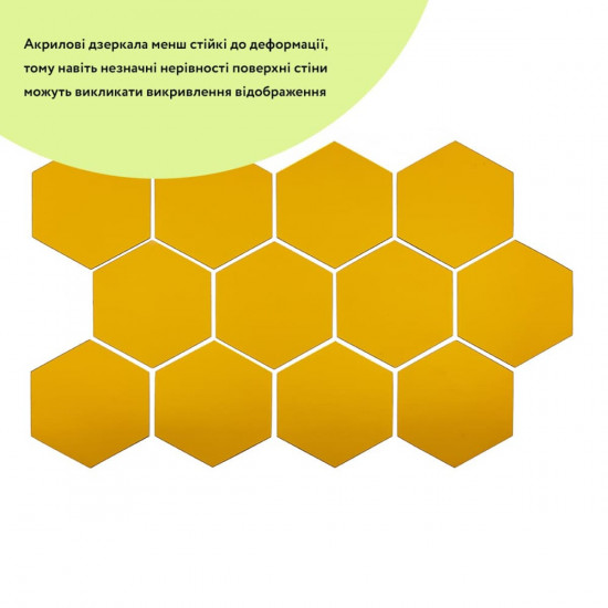 Дзеркальний декор акриловий самоклеючий 150*175мм золото,12шт (D) SW-00002518