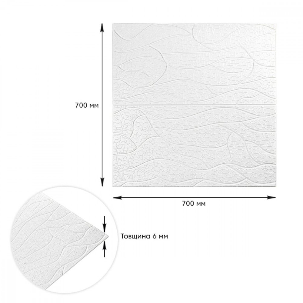 Панель 3D WHITE 700*700*6mm (D) SW-00001948