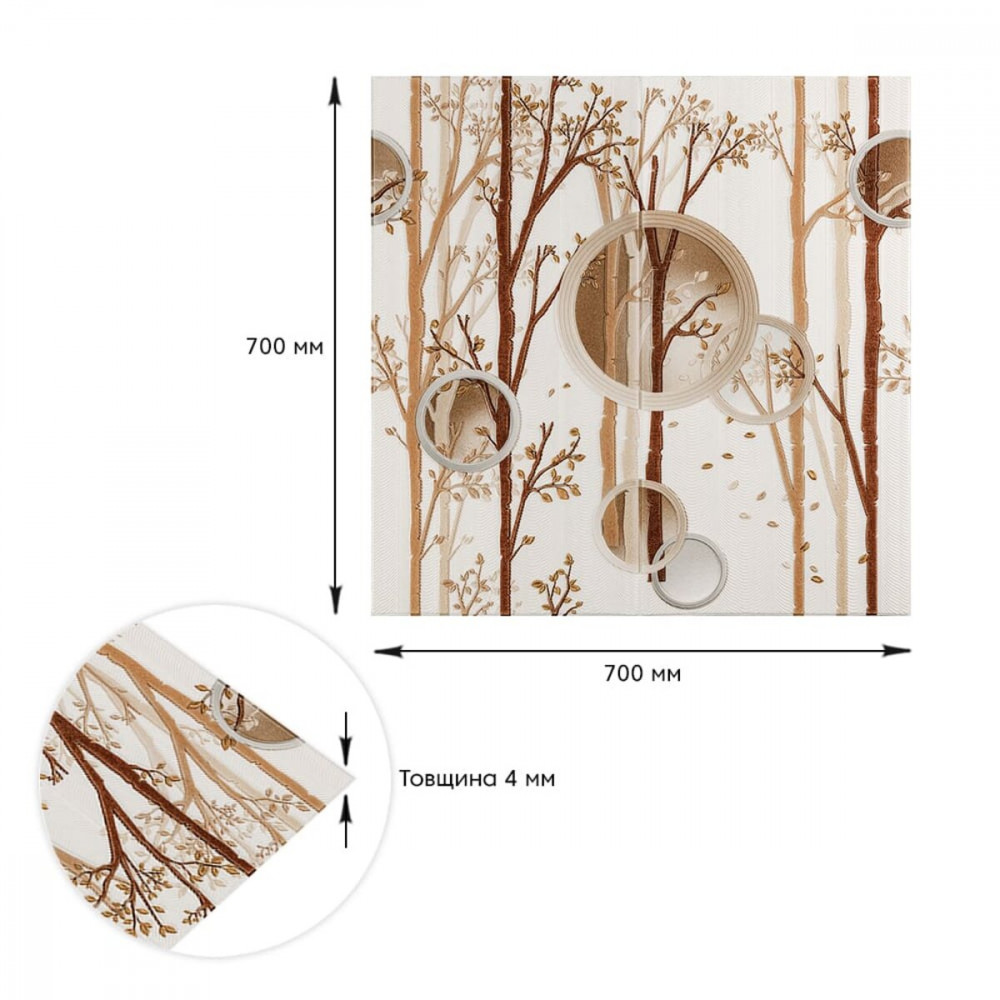 Панель стінова 3D 700х700х4мм дерева(D) SW-00001987