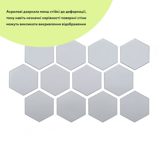 Дзеркальний декор акриловий самоклеючий 80*70мм срібло, 12шт (D) SW-00002511