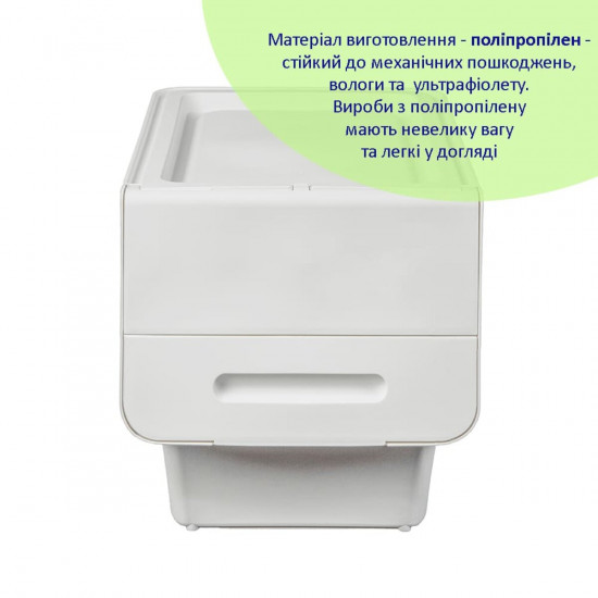 Контейнер для зберігання білий 45.5*28.5*31CM SW-00002421 Контейнер для зберігання білий 45.5*28.5*31CM SW-00002421