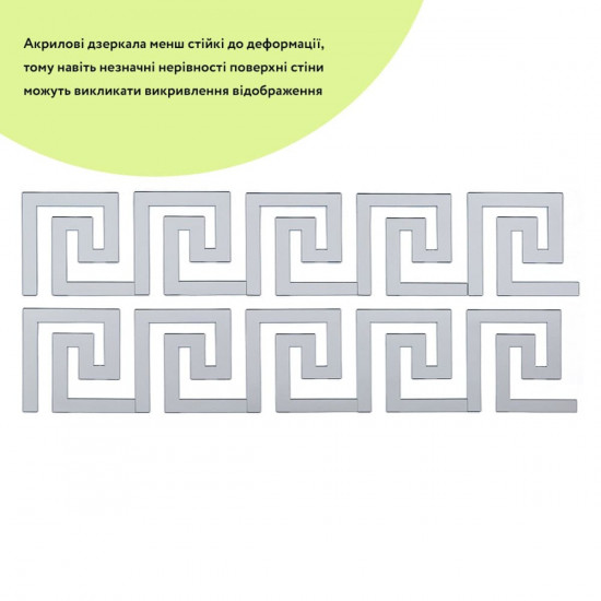 Дзеркальний декор акриловий самоклеючий срібло,10шт (D) SW-00002506