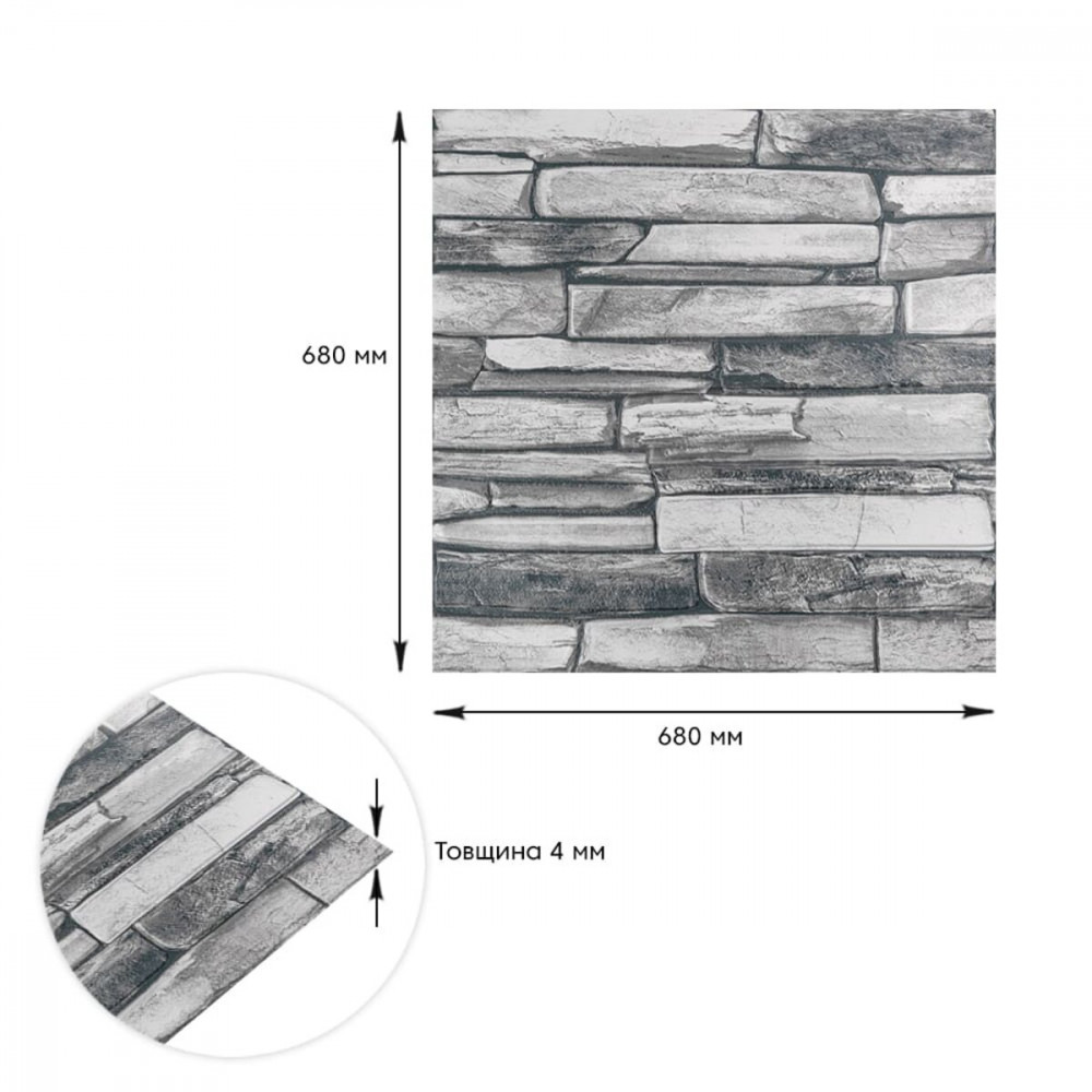 Панель стінова 3D 680*680*4mm сірий сланець (D) SW-00002003