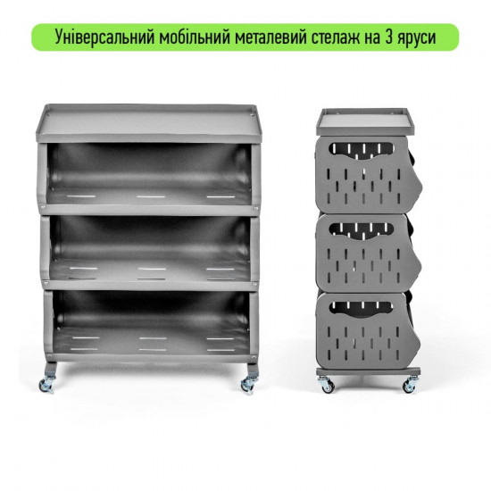 Стеллаж универсальный для хранения трехъярусный 60*30*77см SW-00002259 Стеллаж универсальный для хранения трехъярусный 60*30*77см SW-00002259