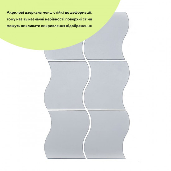 Дзеркальний декор акриловий самоклеючий 140*190мм срібло, 6шт (D) SW-00002510