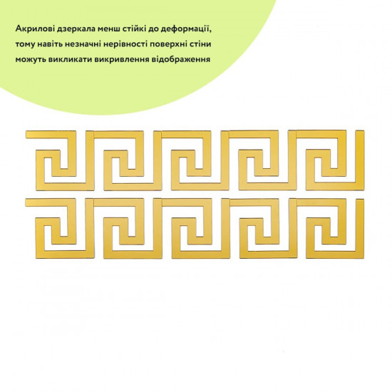 Дзеркальний декор акриловий самоклеючий золото,10шт (D) SW-00002507 Дзеркальний декор акриловий самоклеючий золото,10шт (D) SW-00002507