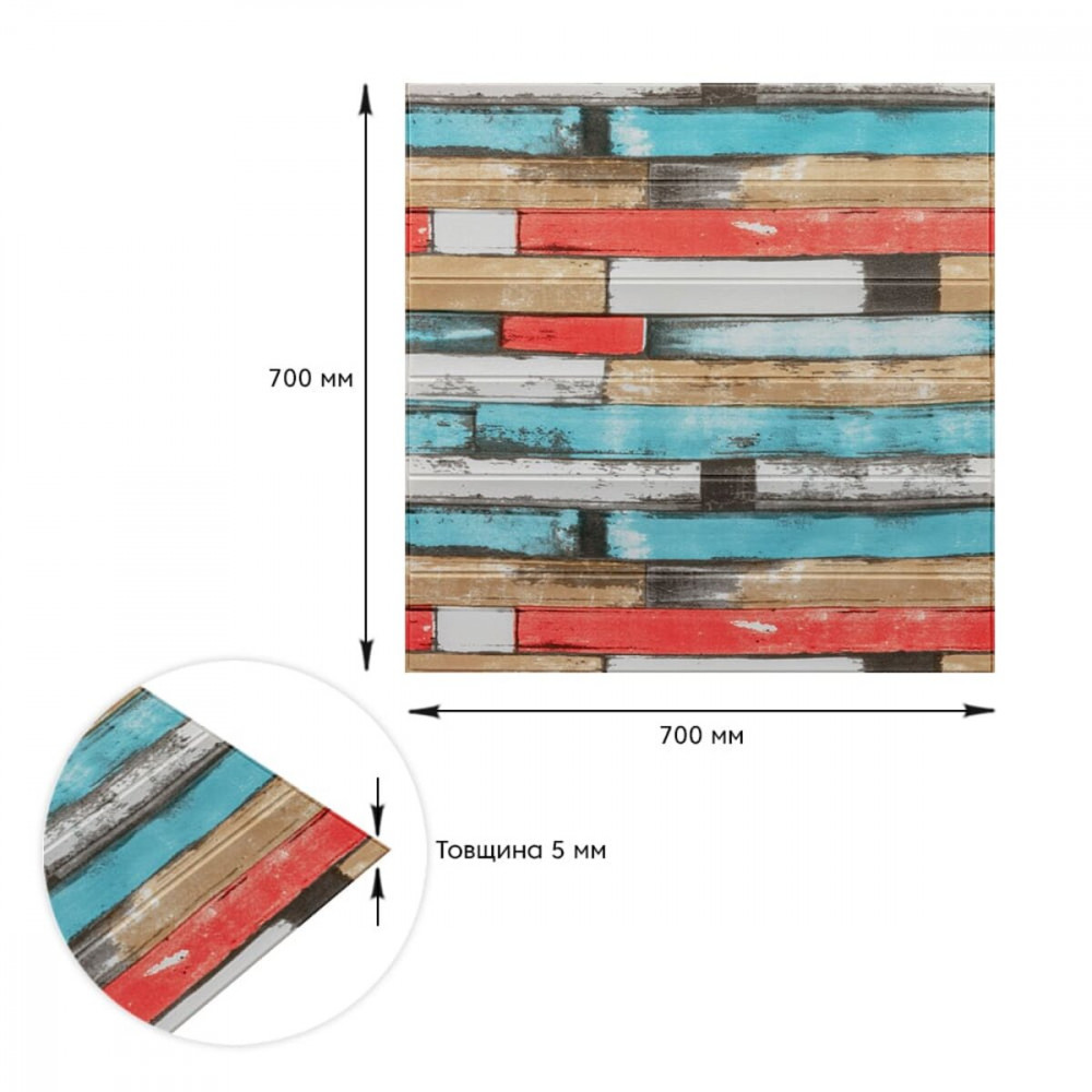 Самоклеюча декоративна 3D панель рожеве дерево 700х700х5мм (050) SW-00000172