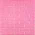 3D панель самоклеющаяся кирпич Розовый 700х770х5мм (004-5) SW-00000143