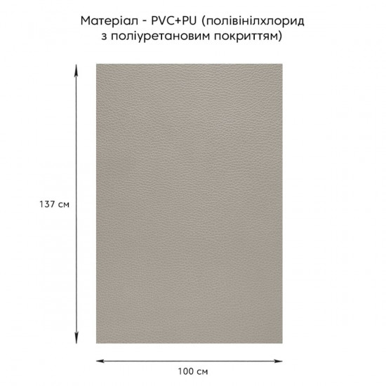 Самоклеющая экокожа в рулоне 1.37*1m*0.5mm LIGHT GREY (D) SW-00001373 Самоклеющая экокожа в рулоне 1.37*1m*0.5mm LIGHT GREY (D) SW-00001373