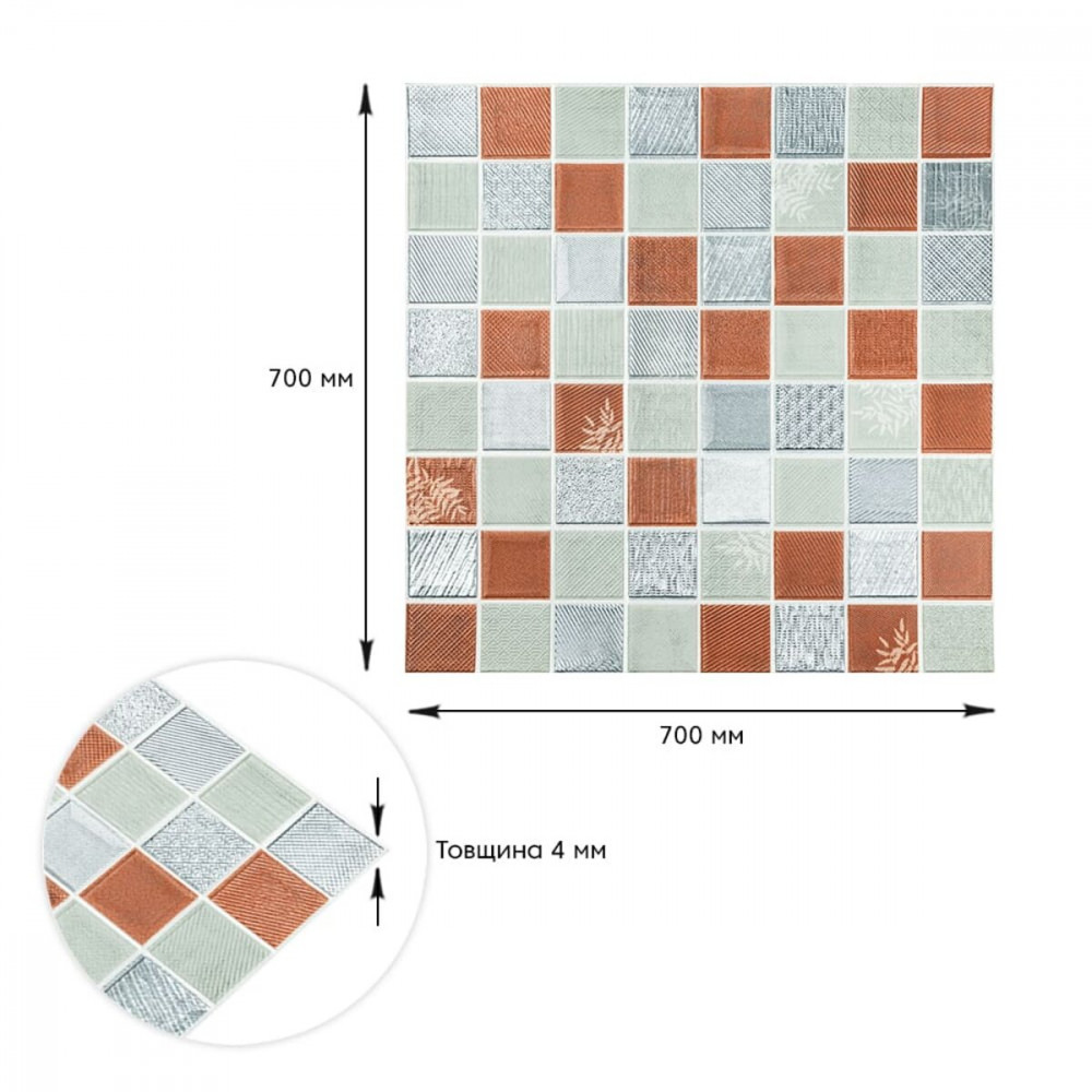Панель стінова 3D 700х700х4мм мозаїка коричнева (D) SW-00002012